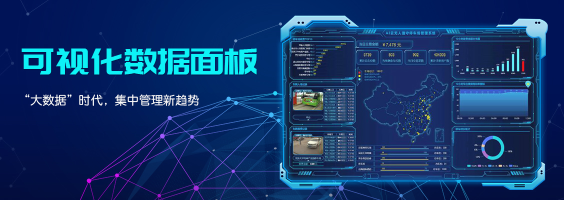 泰安三英新材料股份有限公司